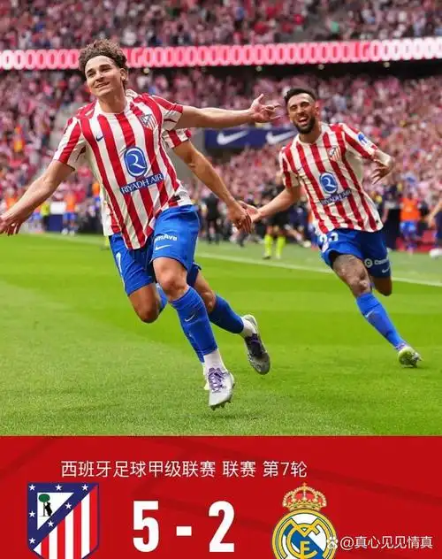 拜仁慕尼黑 VS AC米兰